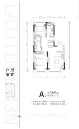 北纬43°2室2厅1厨1卫建面88.00㎡