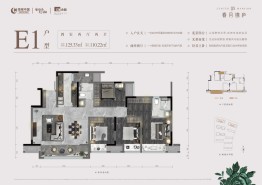 春月锦庐4室2厅1厨2卫建面125.33㎡