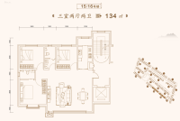 15、16号楼134㎡三室两厅两卫