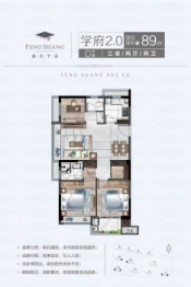 枫尚学府3室2厅1厨2卫建面89.00㎡