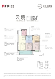 上坤云启都会3室2厅1厨1卫建面105.00㎡