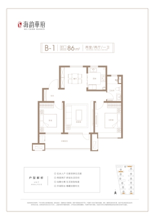 5G智谷|海韵华府