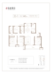 4室2厅2卫140㎡D1户型图