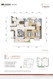 合景叠翠峰3室2厅1厨2卫建面103.00㎡