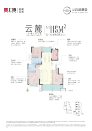 上坤云启都会3室2厅1厨2卫建面115.00㎡