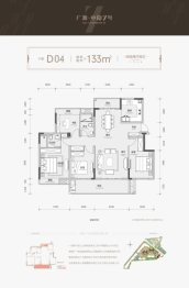 广源·中隐七号4室2厅1厨2卫建面133.00㎡