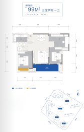 华侨城欢乐里3室2厅1卫建面99.00㎡