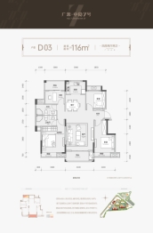 广源·中隐七号4室2厅1厨2卫建面116.00㎡