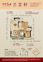 桂林彰泰红二期3室2厅1厨2卫建面107.00㎡