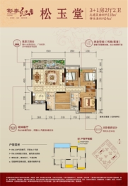 桂林彰泰红二期4室2厅1厨2卫建面118.00㎡