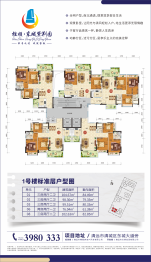 东域紫荆园3室2厅1厨2卫建面76.00㎡