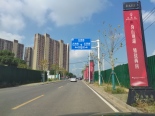 周边道路