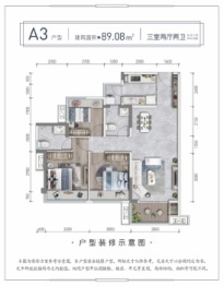 领地城3室2厅1厨2卫建面89.08㎡