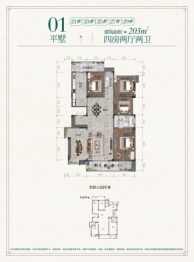 桂林顺祥郡4室2厅1厨2卫建面203.00㎡