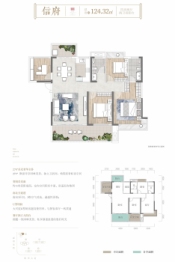 和信府4室2厅1厨2卫建面124.32㎡