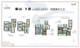 佳源壹号院4室2厅1厨3卫建面222.00㎡