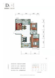 华翔·未来城3室2厅1厨2卫建面128.11㎡