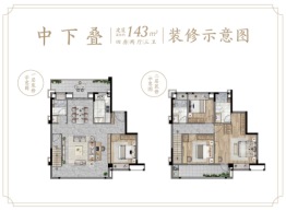 漳浦建发玺院4室2厅1厨3卫建面143.00㎡