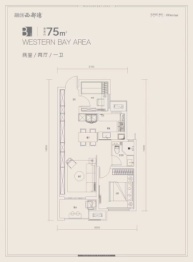 融创西部湾2室2厅1厨1卫建面75.00㎡