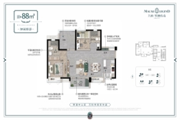 万科琴澳传奇3室2厅1厨2卫建面88.00㎡