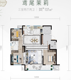 宁夏中房花语轩南区3室2厅1厨2卫建面137.00㎡