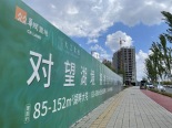 在建小区侧面