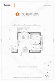 新兴·熙园2室2厅1厨1卫建面65.00㎡