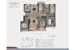 金地鸣庐府4室2厅1厨2卫建面143.0㎡