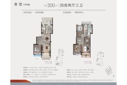 金地鸣庐府4室2厅1厨3卫建面300.0㎡