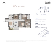 E户型122㎡