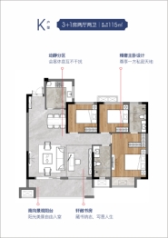 源盛·城市公元3室2厅1厨2卫建面115.00㎡