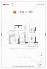 新兴·熙园2室2厅1厨1卫建面85.00㎡