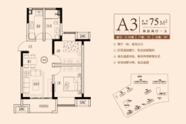 千灯裕花园三期2室2厅1厨1卫建面75.00㎡