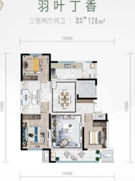 宁夏中房花语轩南区3室2厅1厨2卫建面128.00㎡
