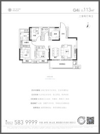 万兴花半里3室2厅1厨2卫建面113.00㎡