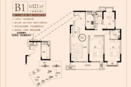 千灯裕花园三期3室2厅1厨2卫建面121.00㎡