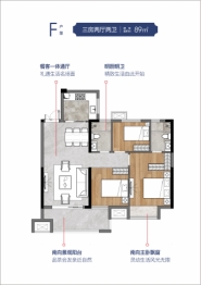 源盛·城市公元3室2厅1厨2卫建面89.00㎡