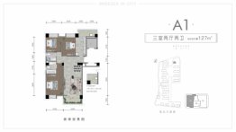 中环TOD·十里风和3室2厅1厨2卫建面127.00㎡