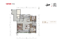 万科如园118平3室2厅2卫