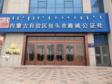 富力城D区3室2厅南北