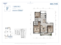 龙湖·江与城116平F户型