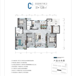 博睿城4室2厅1厨2卫建面128.00㎡