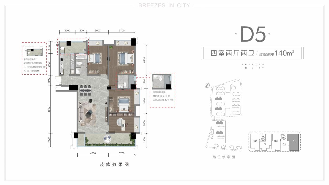 户型图2/2