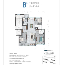 博睿城3室2厅1厨2卫建面110.00㎡