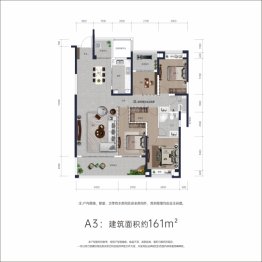 长房东旭国际二期4室2厅1厨2卫建面161.00㎡