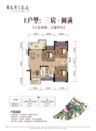 汇豪万秀豪庭3室2厅1厨2卫建面104.12㎡