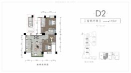 中环TOD·十里风和3室2厅1厨2卫建面115.00㎡