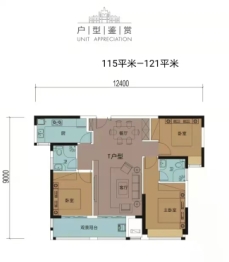 御江天府3室2厅1厨2卫建面115.00㎡