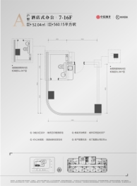 锦润国际大厦1室1卫建面52.04㎡