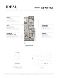 锦绣江山3室2厅1厨2卫建面110.00㎡